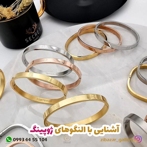 النگو ژوپینگ Xuping