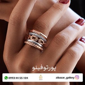 انگشتر پورتوفینو